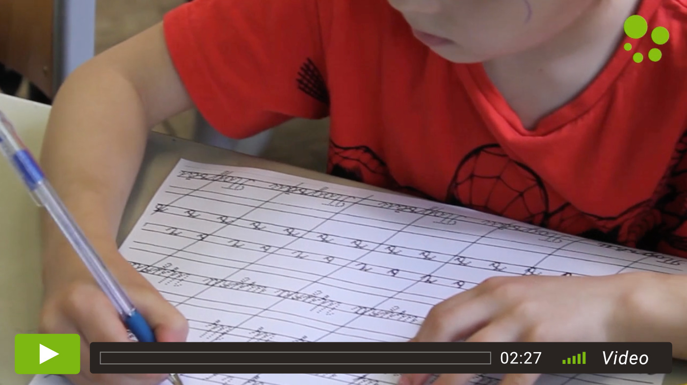 Schule Berlin-Mitte RU